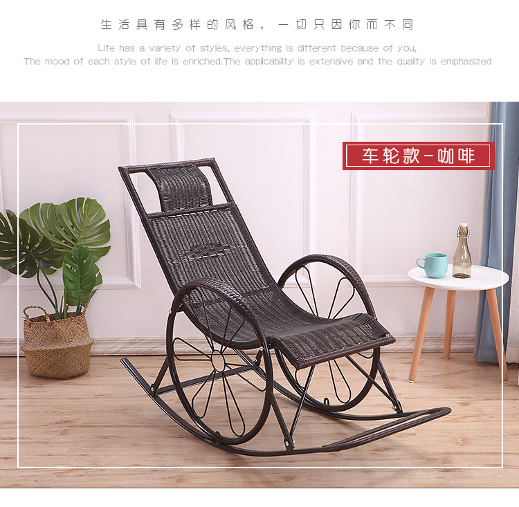 三维工匠摇椅躺椅家用摇椅子老人摇摇椅客厅藤摇椅阳台藤椅成人户外