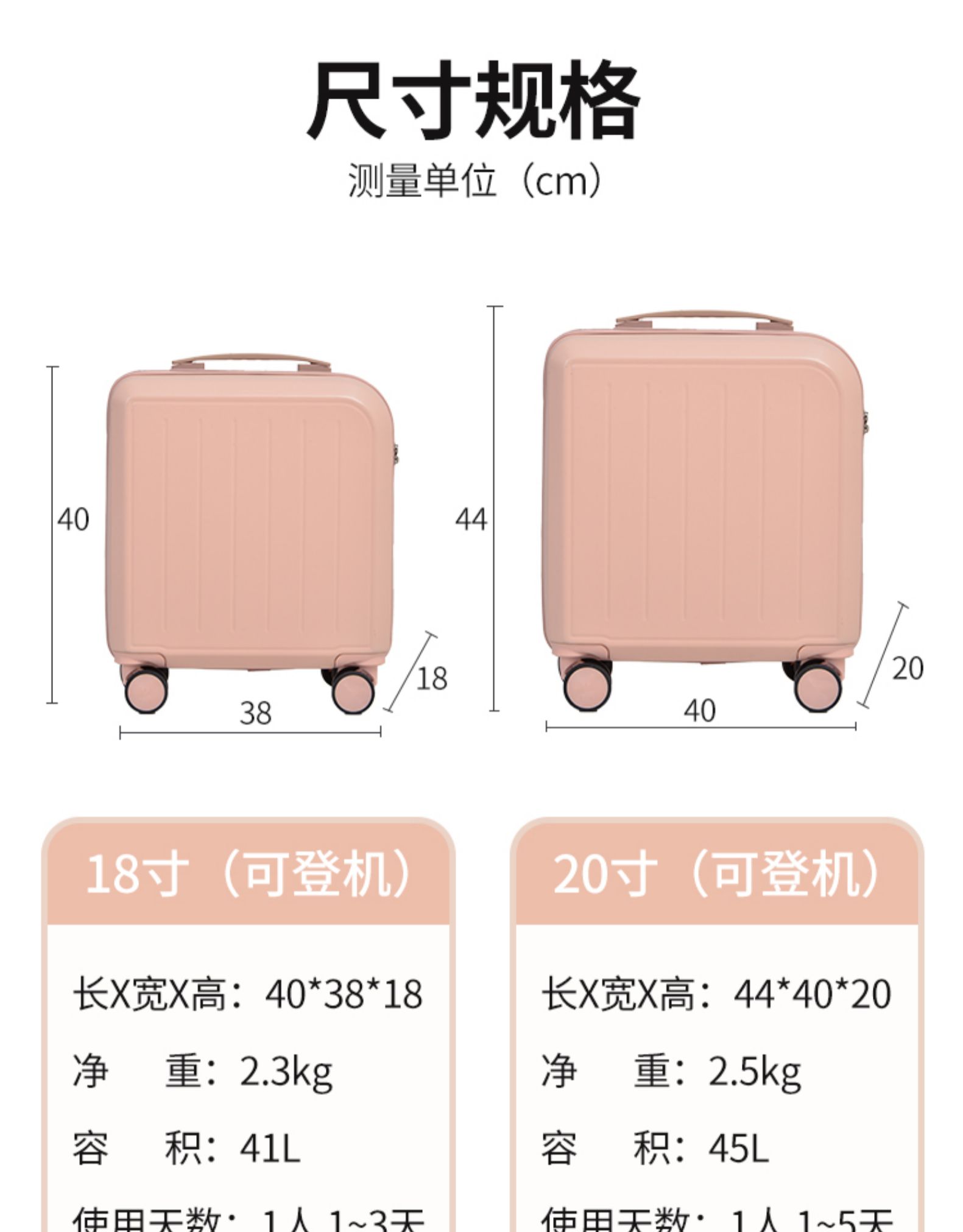 fenghou行李箱网红ins女20寸旅行小型小号轻便18寸密码皮箱登机拉杆箱