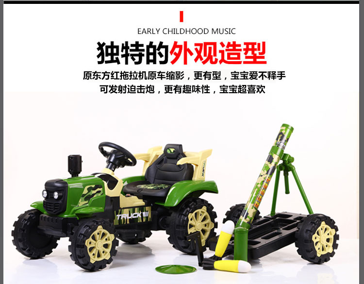 景荣网红拖拉机玩具车可坐人带斗超大号儿童电动仿真男孩东方红小四轮