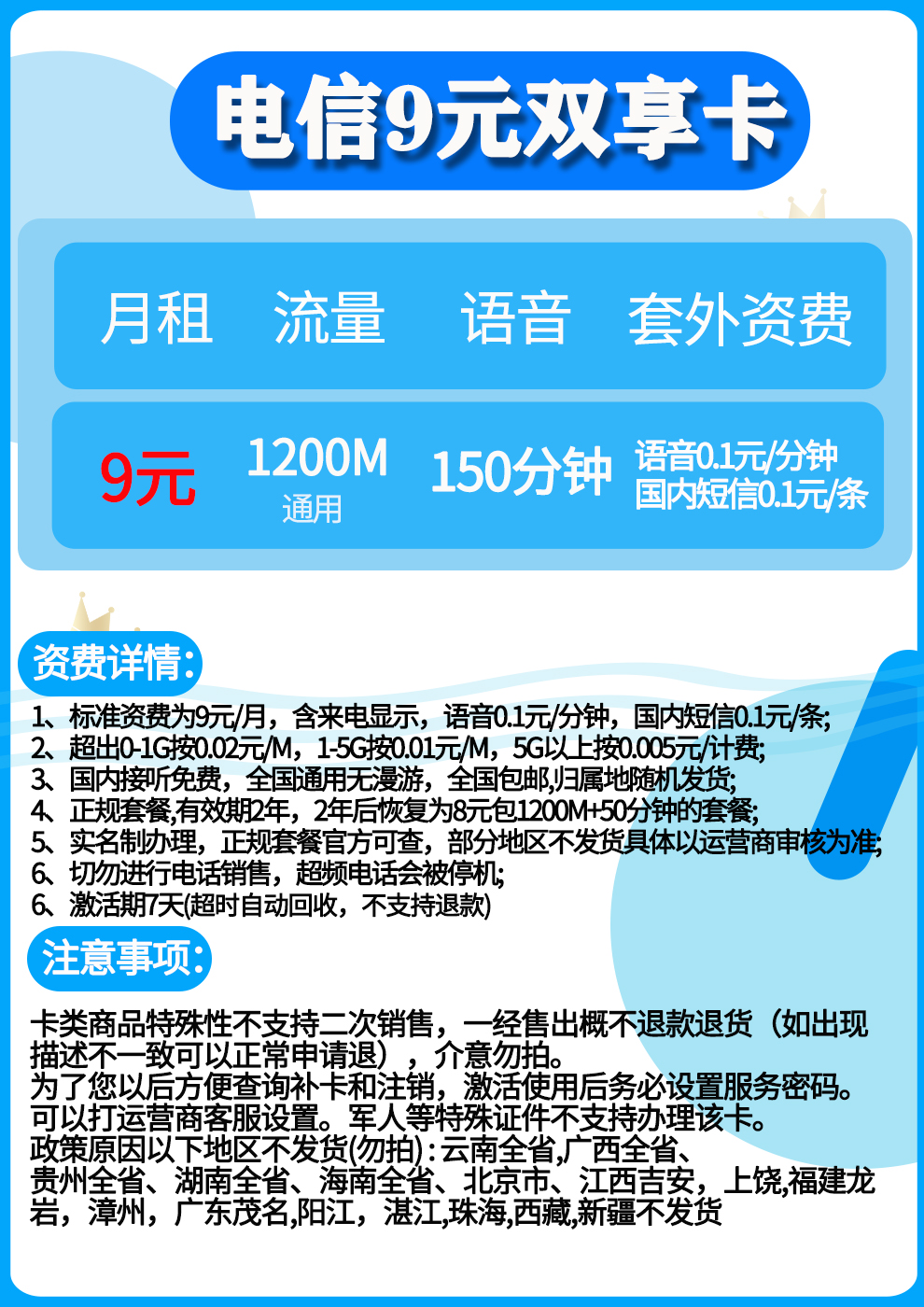 中国移动(china mobile)办手机卡c店 电信手机卡全国.