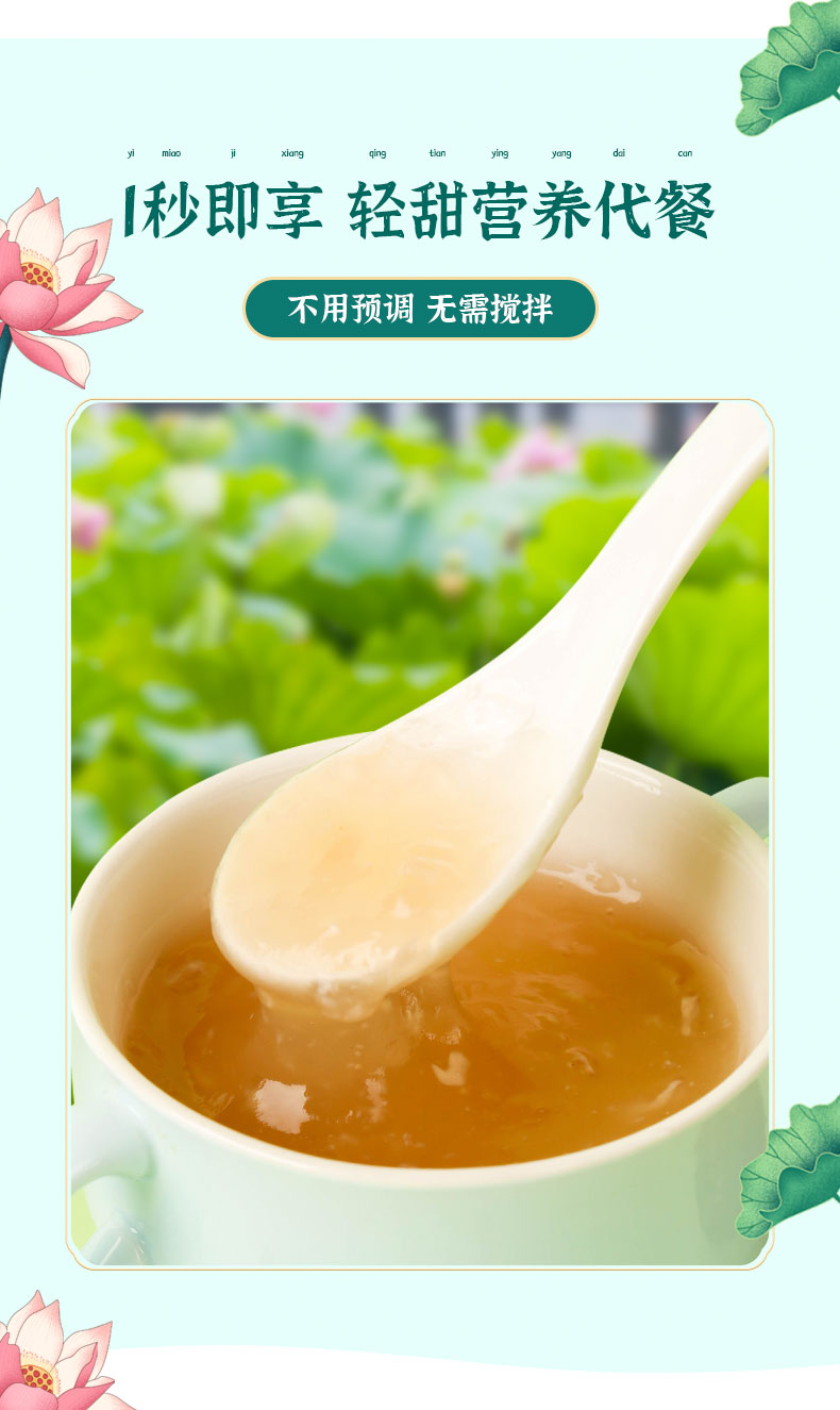 捷氏红枣藕粉含糖原味藕粉速溶免煮即食营养早餐450g小包装速溶即冲纯