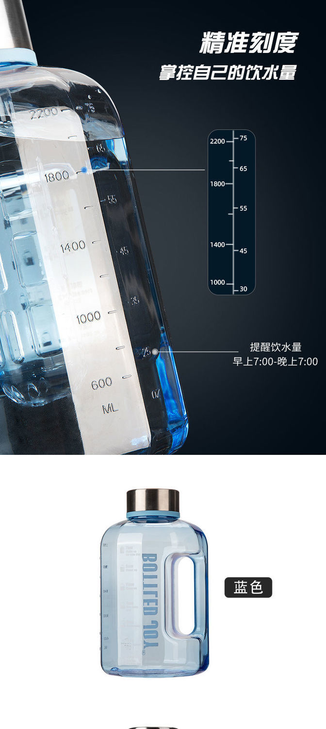 杜海涛同款水壶大容量运动健身2升水桶男户外便携塑料水瓶2l杯子 透明