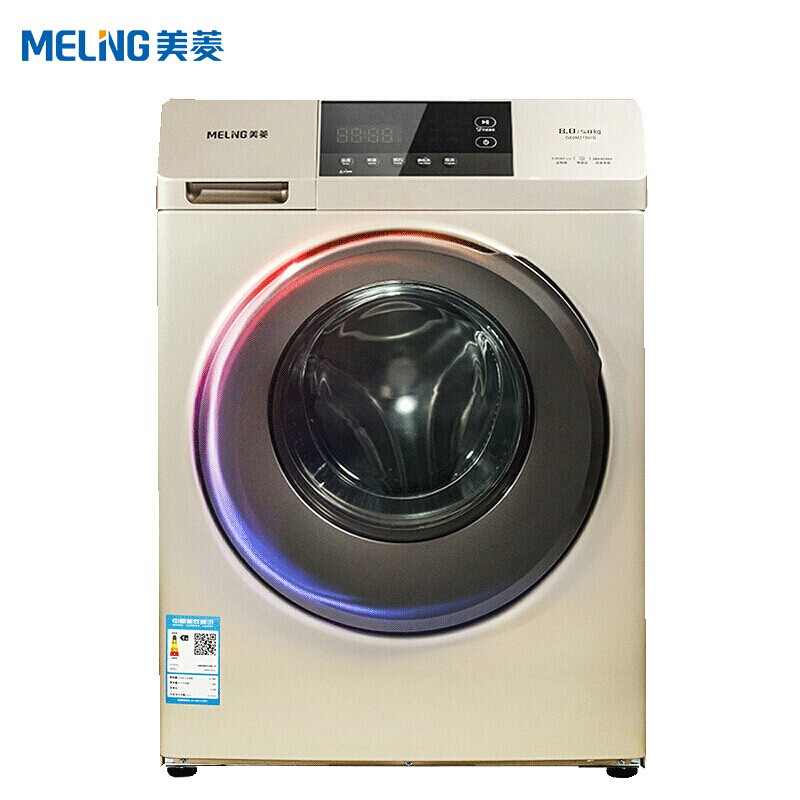 【高温筒自洁】8公斤洗烘一体 美菱(meling)十分薄滚筒洗衣机全自动