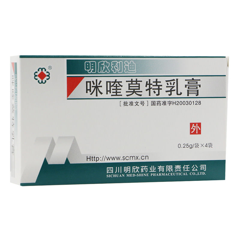 厂家不生产]明欣利迪 咪喹莫特乳膏 0.25g:12.