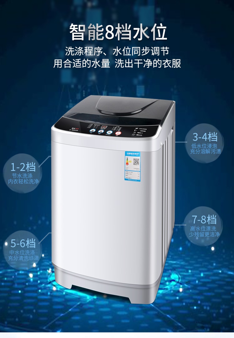 夏新(amoi)洗衣机xqb75-818 夏新(amoi)7.5公斤小型全