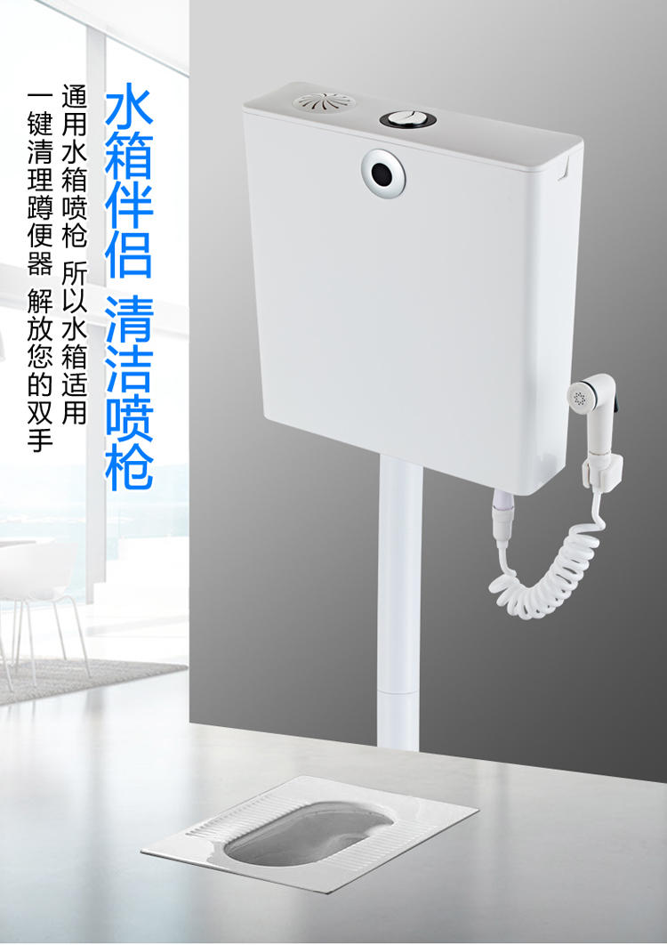 九牧王自动感应水箱家用卫生间蹲便器智能感应冲水箱节能挂墙式 3d款