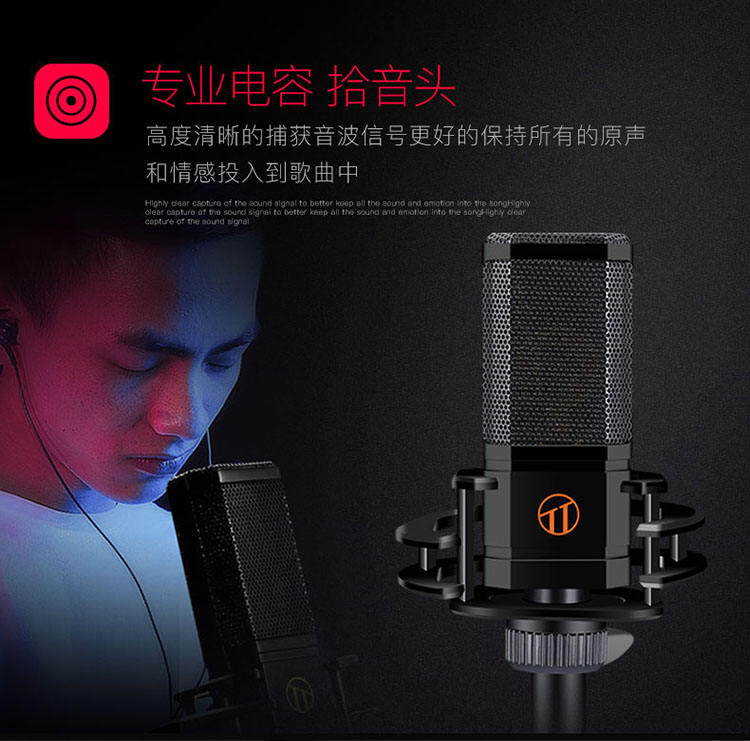 风悦麦克风/话筒k600 风悦k600声卡唱歌手机专用快手.