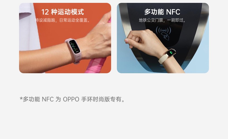 oppo band 智能手环 薄雾紫 oppoband运动手环心率蓝牙计步器彩屏手环