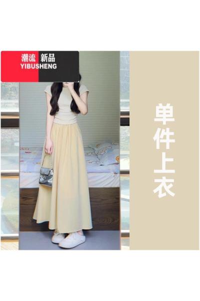 YIBUSHENG茶系穿搭一整套季2024新款微胖显瘦小香风洋气漂亮套装连衣裙子
