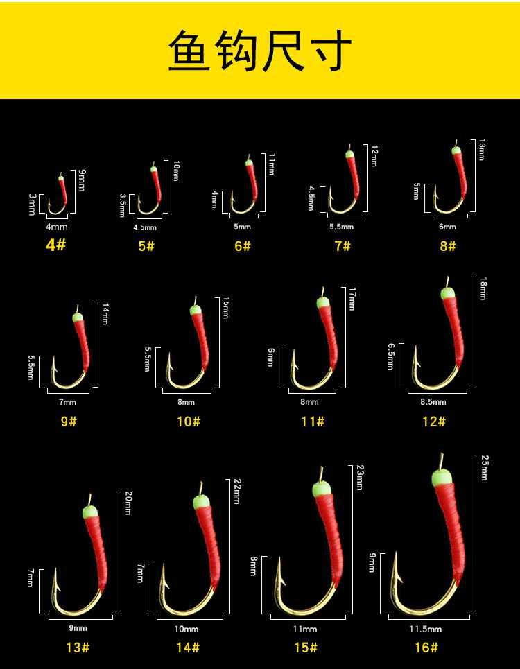 喜尚乐(xishangle)鱼钩钓钩604540359599 【仿生8钩】
