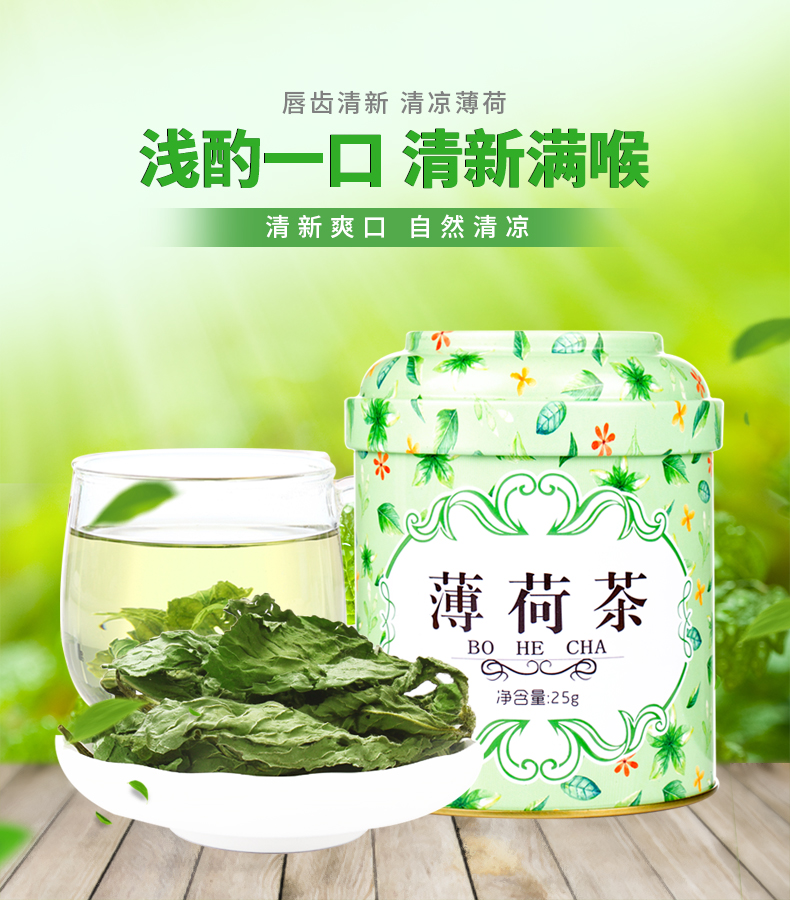 山楂荷叶决明子茶的功效_荷叶茶功效_荷叶调脂茶的功效