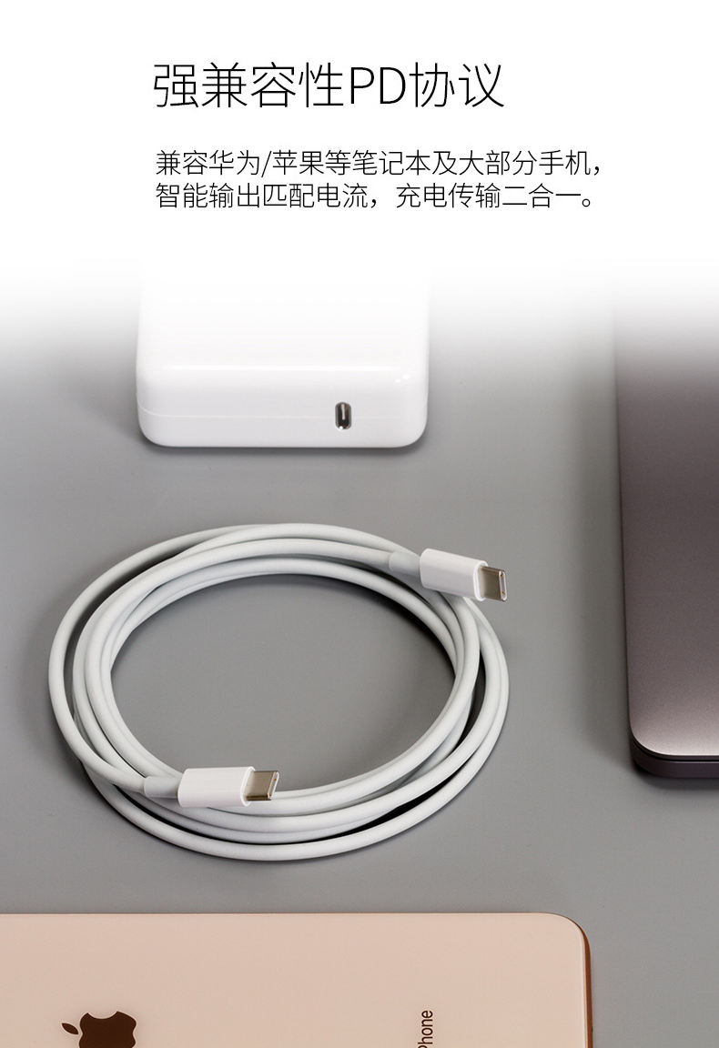 当世数据线dhwz8ptc 2018新款苹果平板电脑ipad pro