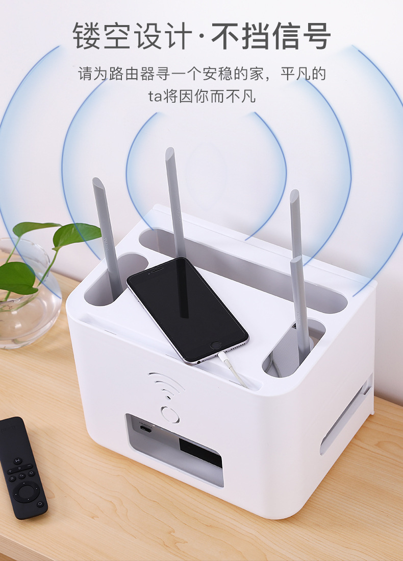 wifi无线路由器收纳盒 线插板集线盒 排线整理盒子 机顶盒置物架线集