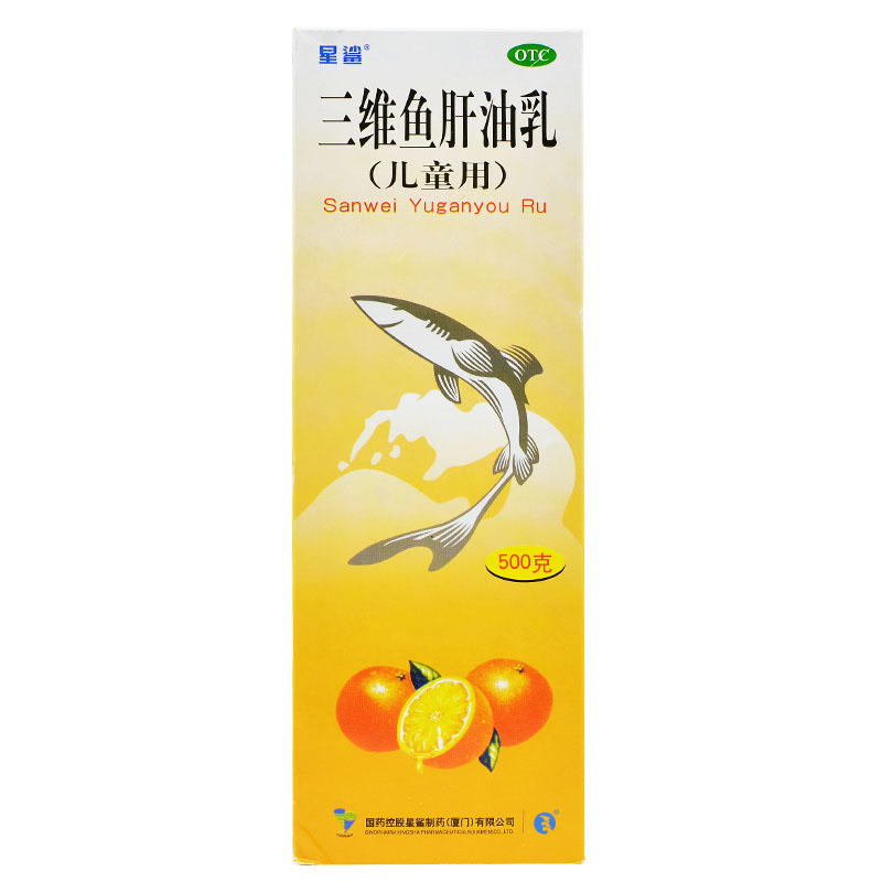 星鲨三维鱼肝油乳500gotc