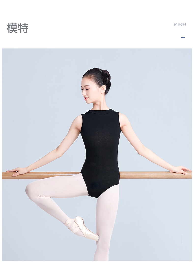 芭蕾舞服女成人黑色性感连体舞蹈练功服教师基训艺术体服送胸垫 黑色