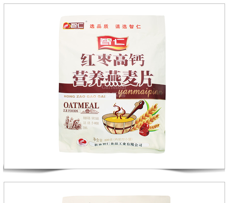 智仁(zhiren)麦片/谷物 智仁红枣高钙营养燕麦片700g【价格 图片 品牌