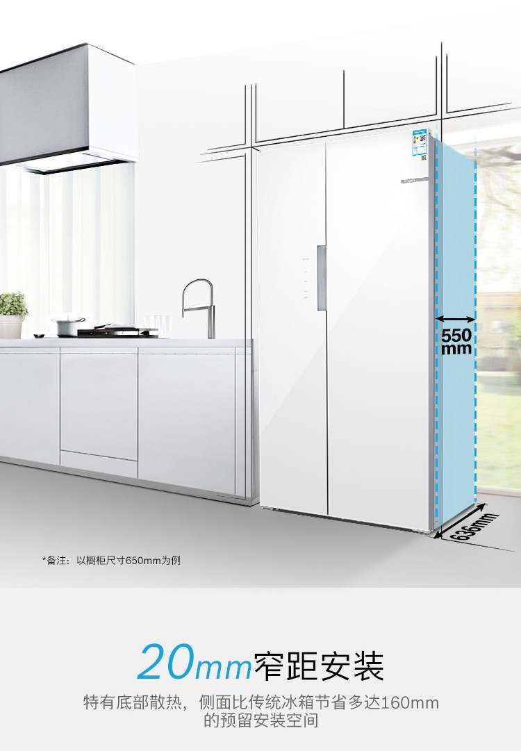 苏宁物流博世(bosch) 502升保湿鲜生代对开门冰箱 纤薄款 风冷无霜大