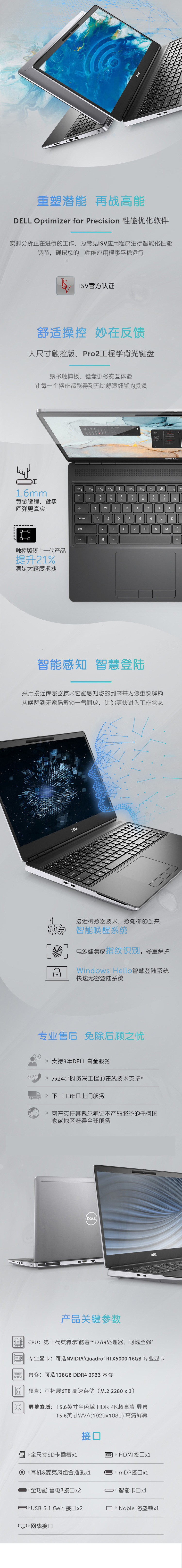 图形工作站笔记本定制i9-10885h/128g/1t*2 nvme固态/rtx3000-6g/100