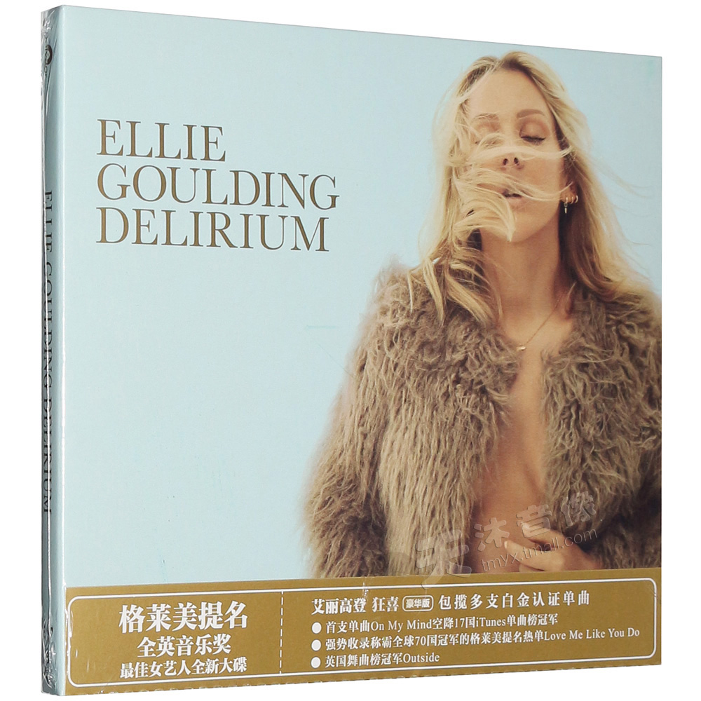 正版艾丽高登狂喜elliegouldingdelirium专辑cd豪华版
