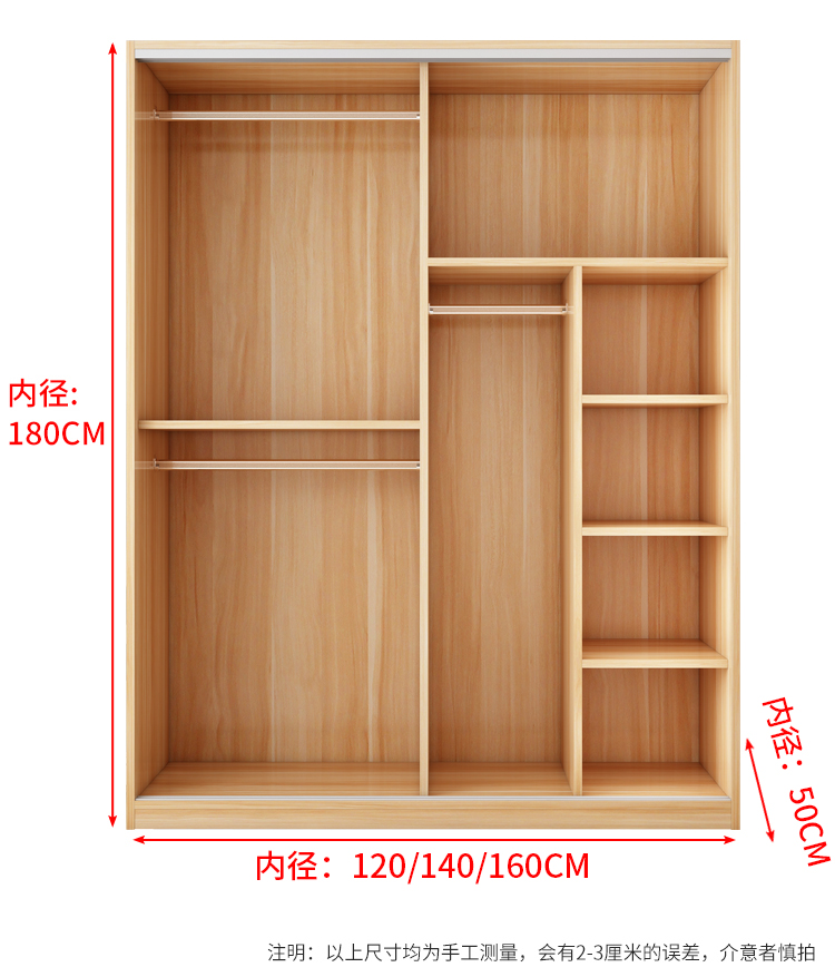 简易衣柜实木质现代简约板式推拉衣橱出租房家用经济型组装柜子哇哎哩