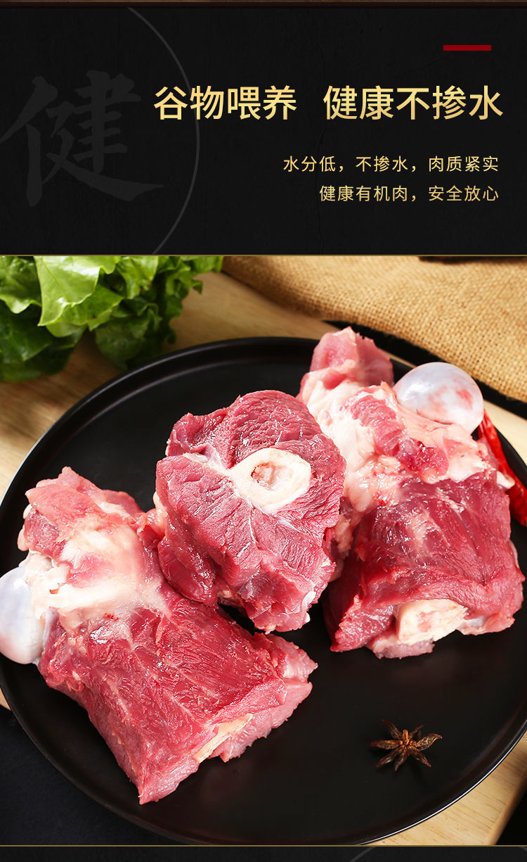 多肉猪大骨带骨髓猪筒子骨猪棒骨猪骨头猪腿骨新鲜煲汤批发酱大骨 4斤