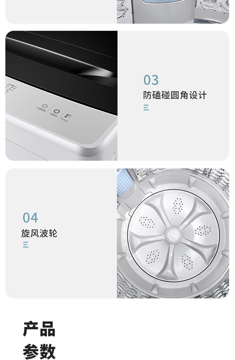 tcl洗衣机b100l100 tcl波轮洗衣机10公斤全自动家用大容量洗脱一体