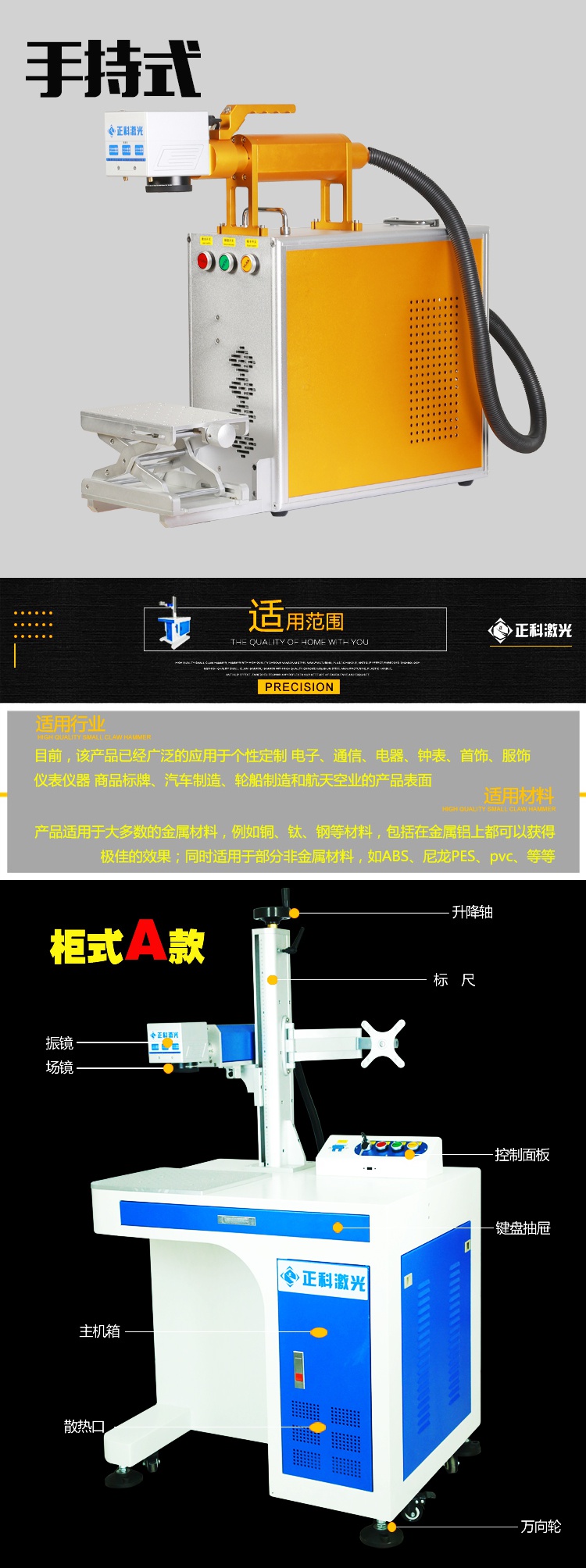 犇狐雕刻机正科20w 光纤激光打标机金属刻机镭打印机