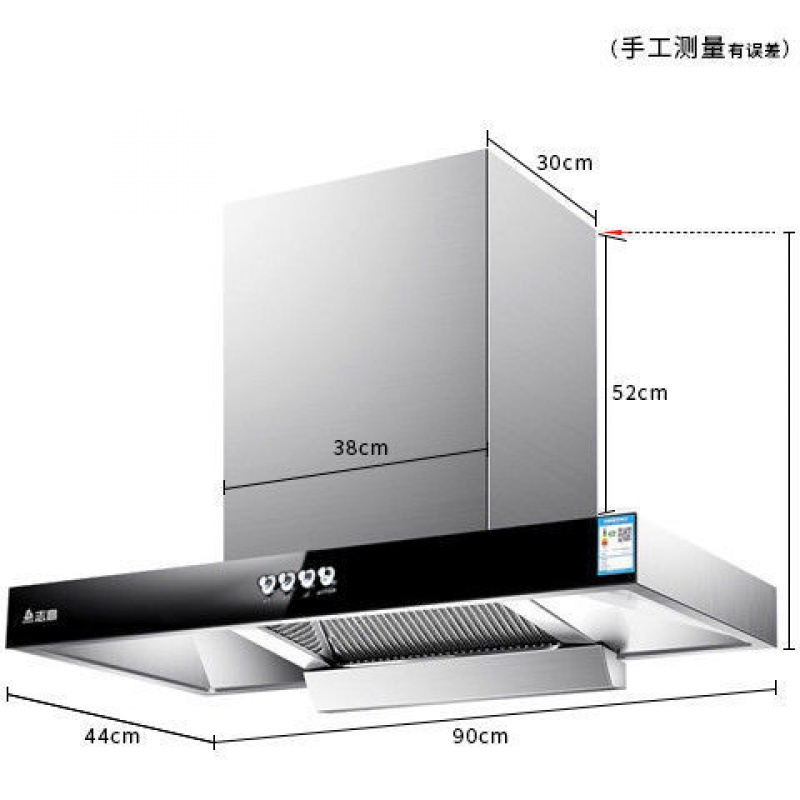 志高(chigo)油烟机志高 欧式顶吸按键开关自动清洗 双