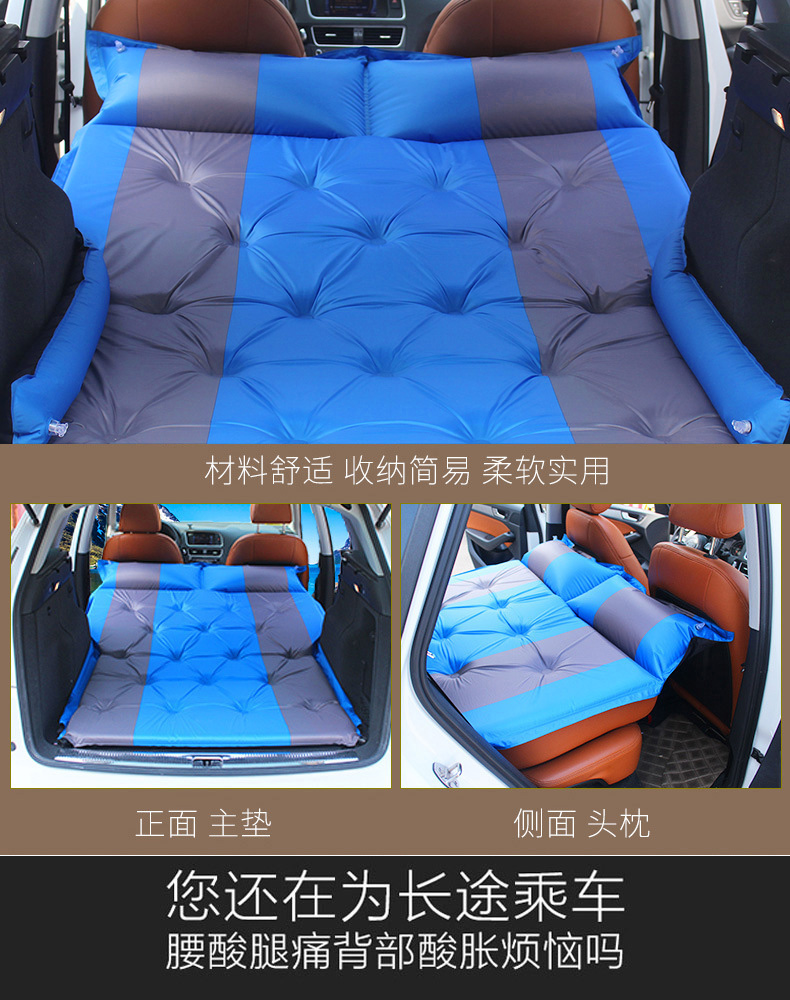汽车充气床suv专用后排车载旅行床后备箱通用睡垫自动充气床儿童2