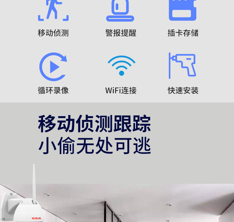 锐视威360度全景无线智能摄像头wifi网络手机远程室外高清夜视家用