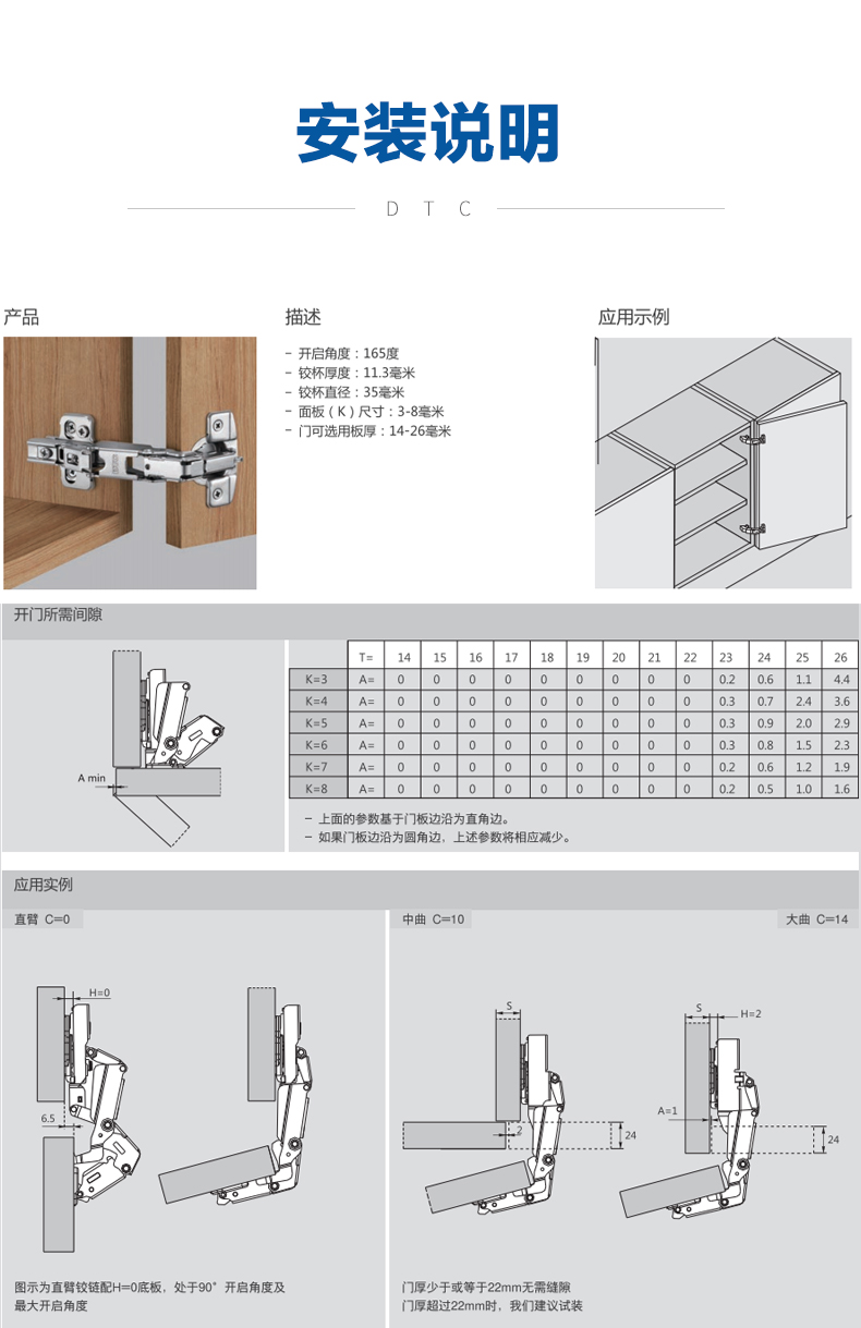 定做165°转角柜大铰链柜门橱窗175度转角铰链烟斗合页c98