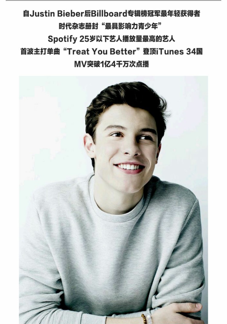 《正版 肖恩门德斯专辑 照亮爱 shawn mendes illumeuieoczkhvotkkyrl