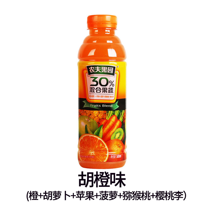 农夫山泉农夫果园500ml30混合果蔬胡萝卜橙子菠萝芒果