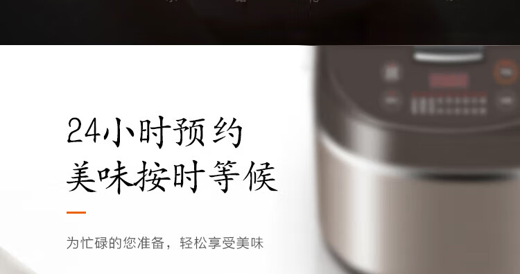 电饭煲F-50FZ810详情页_16.jpg