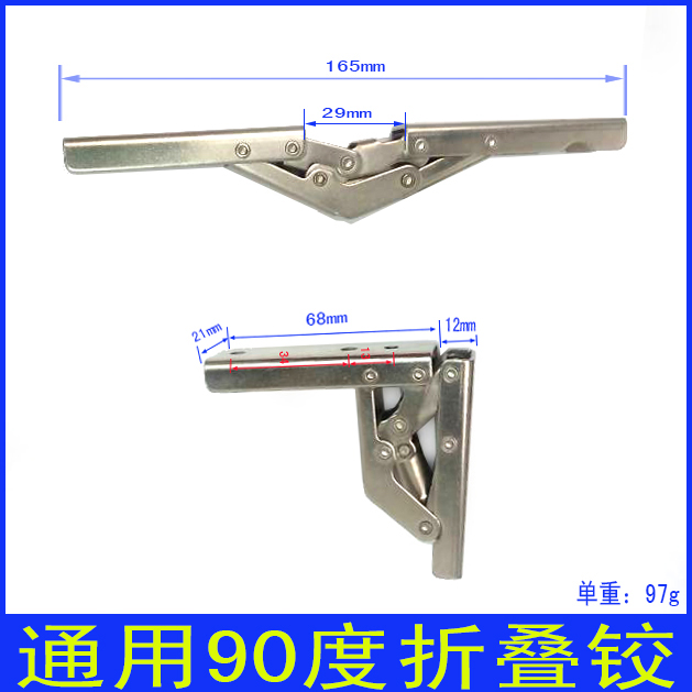 定做简易安装90度转180度收纳台面支撑薄板暗装铰链翻板合页折叠增宽