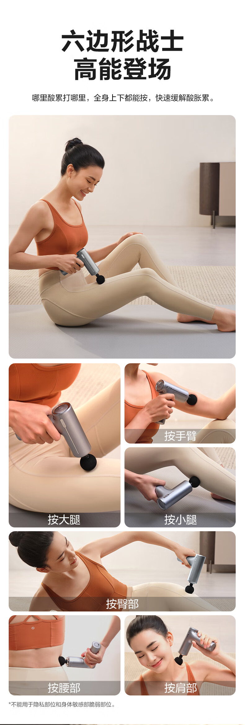F1-详情页-女版头图_04.jpg
