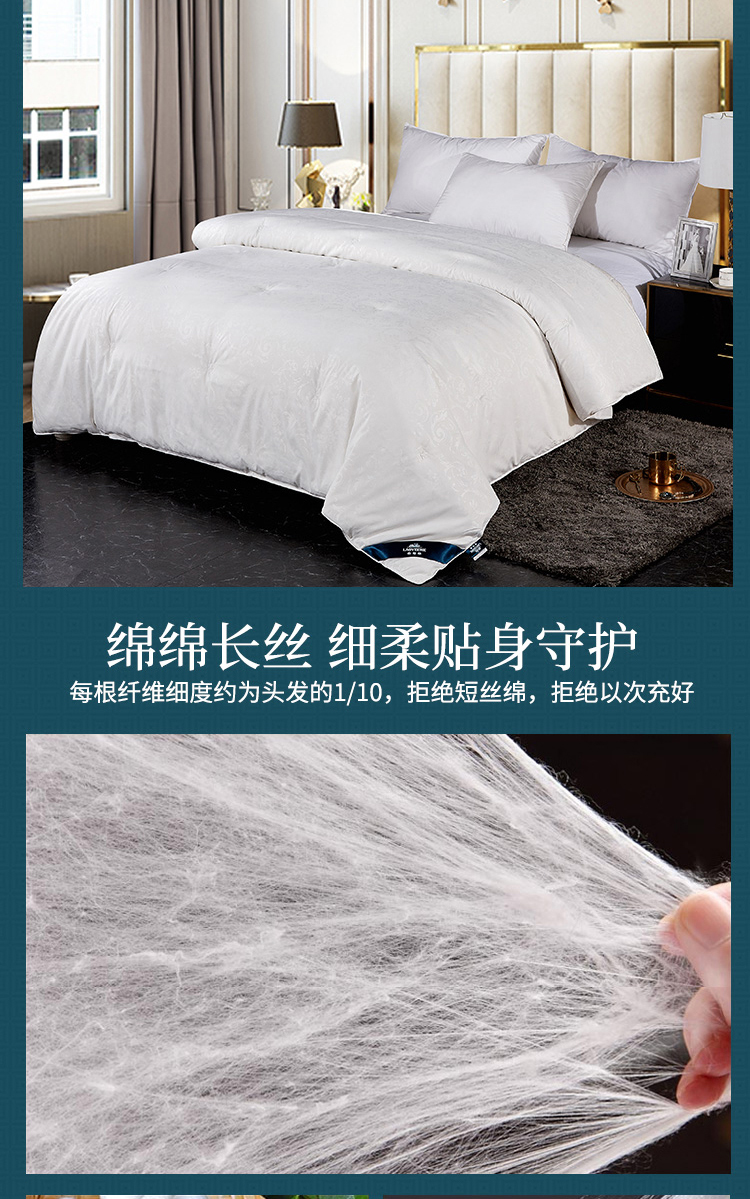 老爷车臻尚蚕丝被子母被35斤冬被