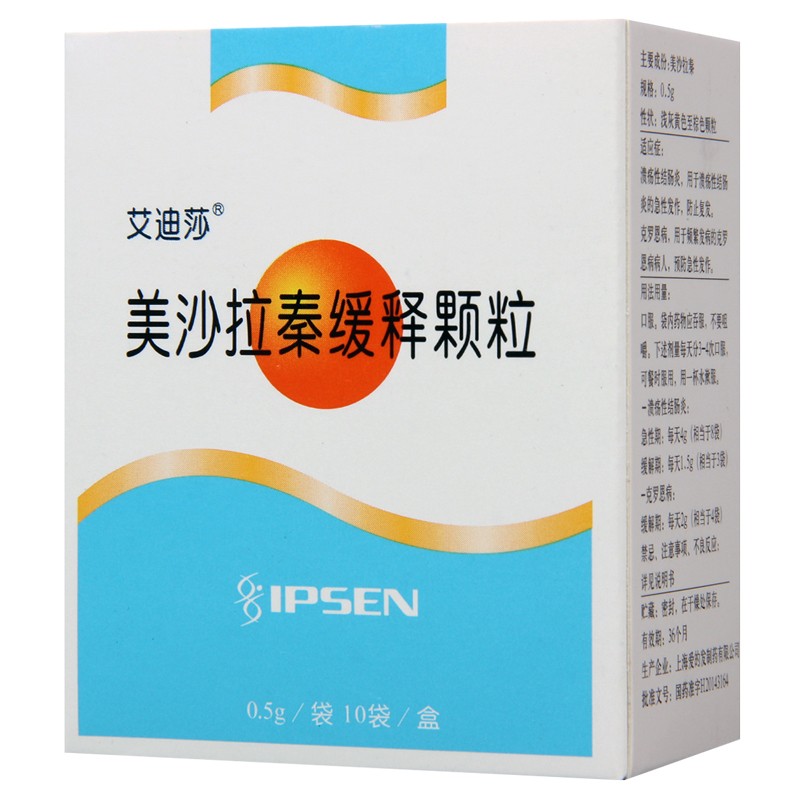 艾迪莎美沙拉秦缓释颗粒500mg10袋盒