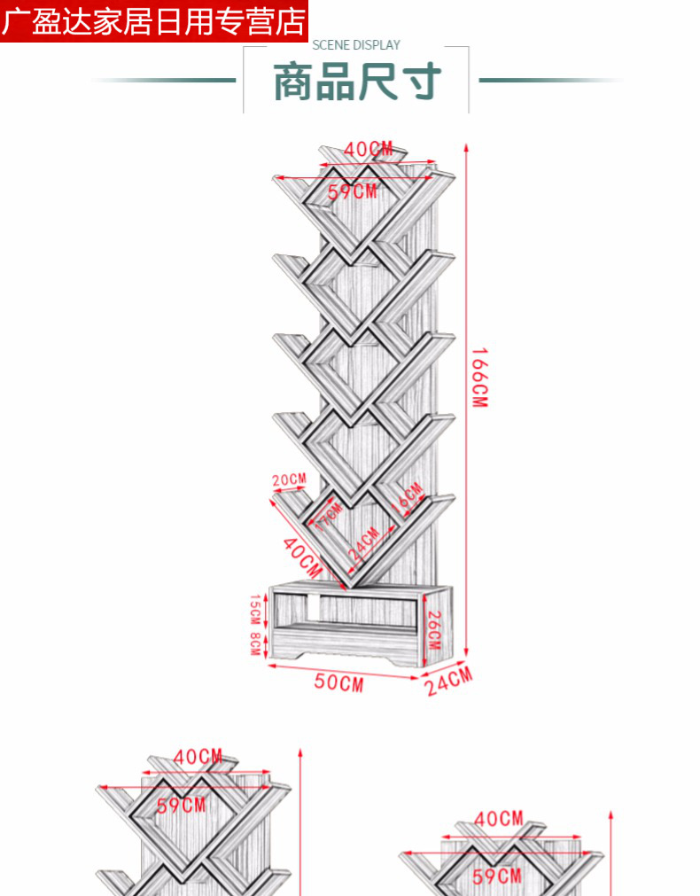 【优选】树形书架简约现代创意书架置物架书架储物架客厅卧室简易书架