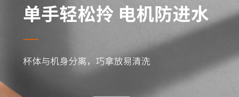 破壁机P155详情页2_27.jpg