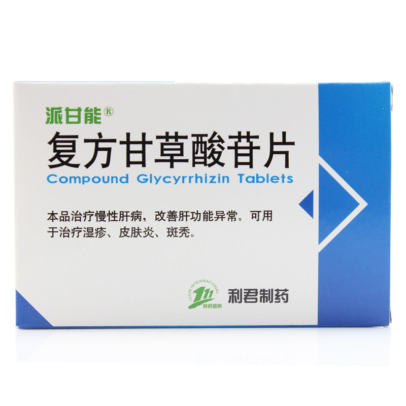 派甘能 复方甘草酸苷片 3*12片/板/盒