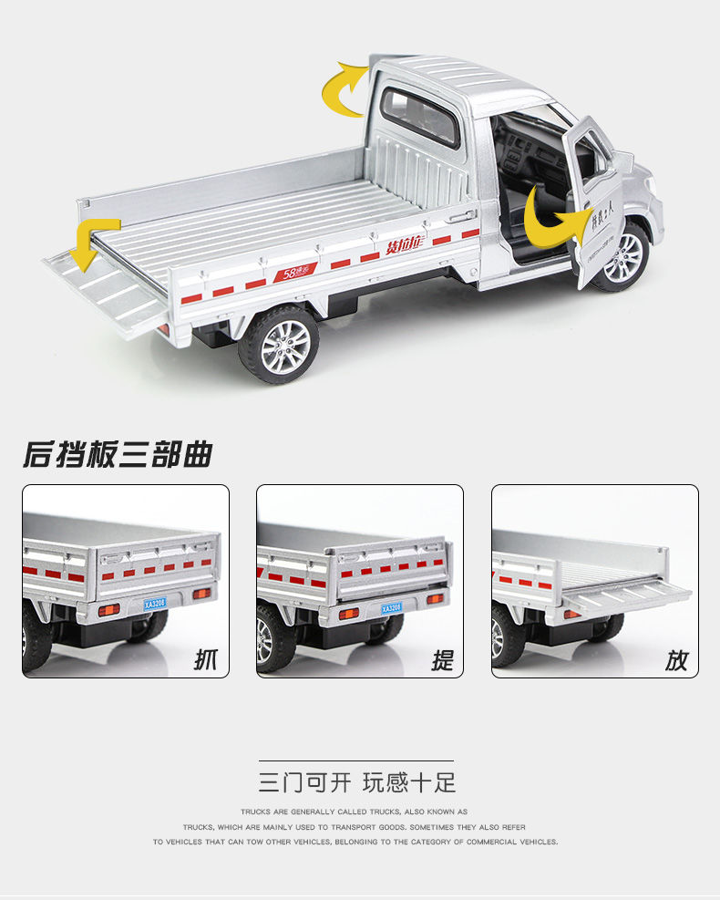 《合金车模五菱荣光单排轻型小货车模型玩具仿真卡车.
