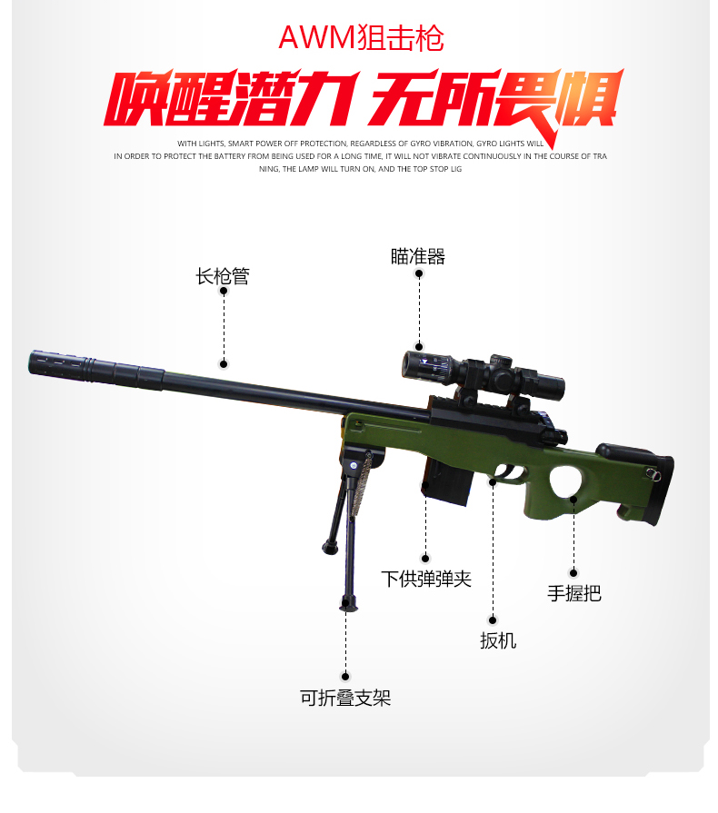 awm狙击抢绝地求生98k水弹枪仿真m24黄amw河九八k儿童