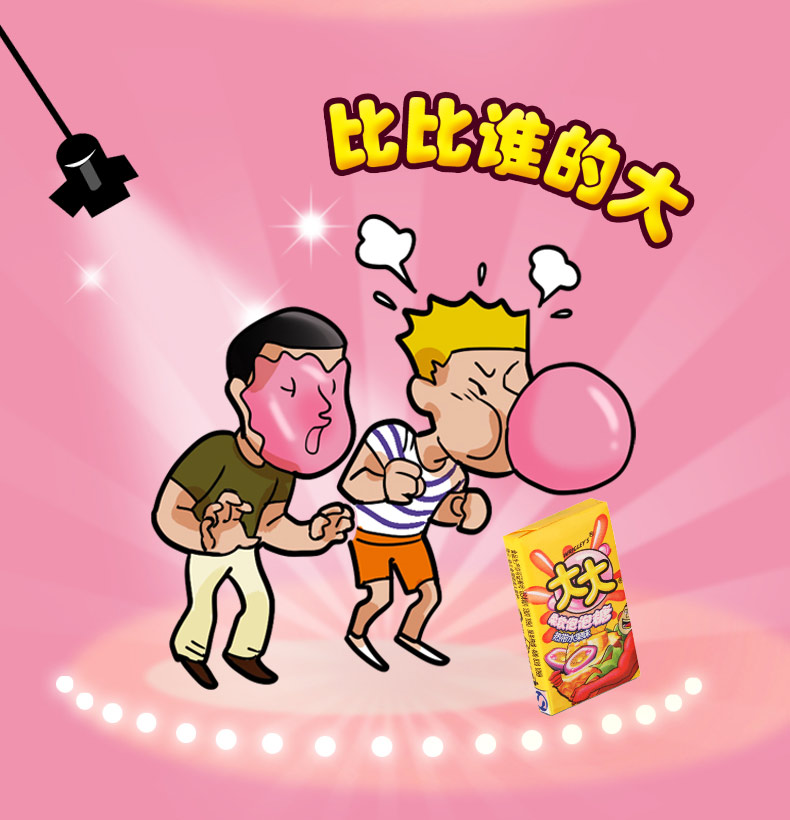 泡泡糖桶装口香糖约片儿童怀旧食糖果泡泡糖卷装泡泡糖口香糖100片
