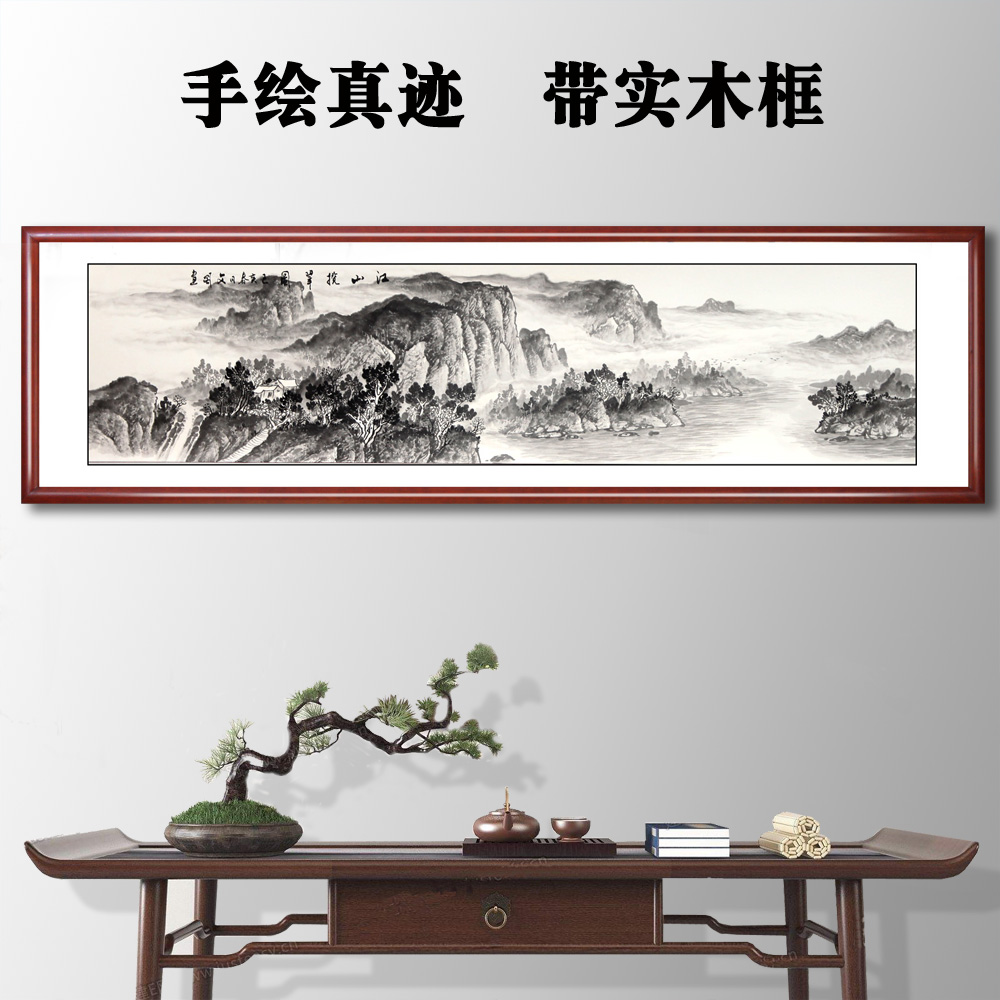 室山水画装裱带框水墨山水画手绘国画写意画带实木镜框办公室客厅房