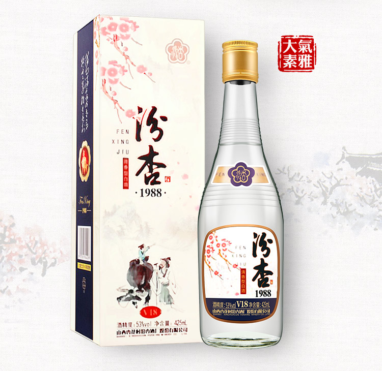 53度山西国产粮食白酒汾杏精美卡盒v18清香型白酒425ml6瓶