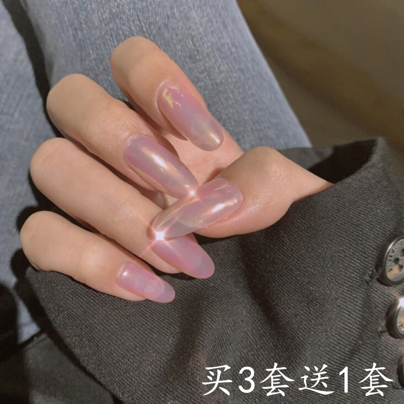 chongsukei 镜面粉美甲贴片假指甲成品美人鱼珍珠甲片可拆卸长款穿戴
