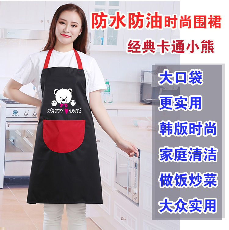 围裙防水防油时尚女家用做饭厨房围兜罩衣工作卡通成人干活