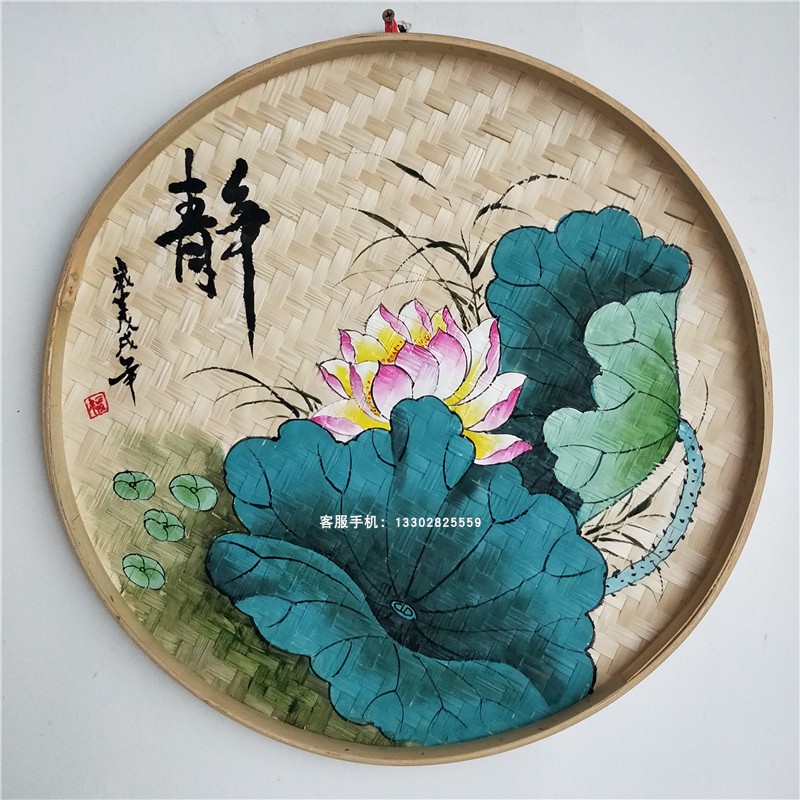 封后(fenghou)壁饰 竹编簸箕画手绘荷花鱼茶室文化馆.