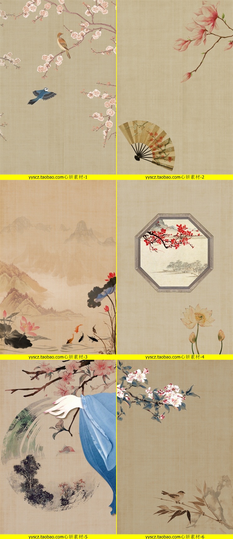 超级新品 工笔画民国风古装中国画山水墨风景花鸟荷花禅意psd合成背景